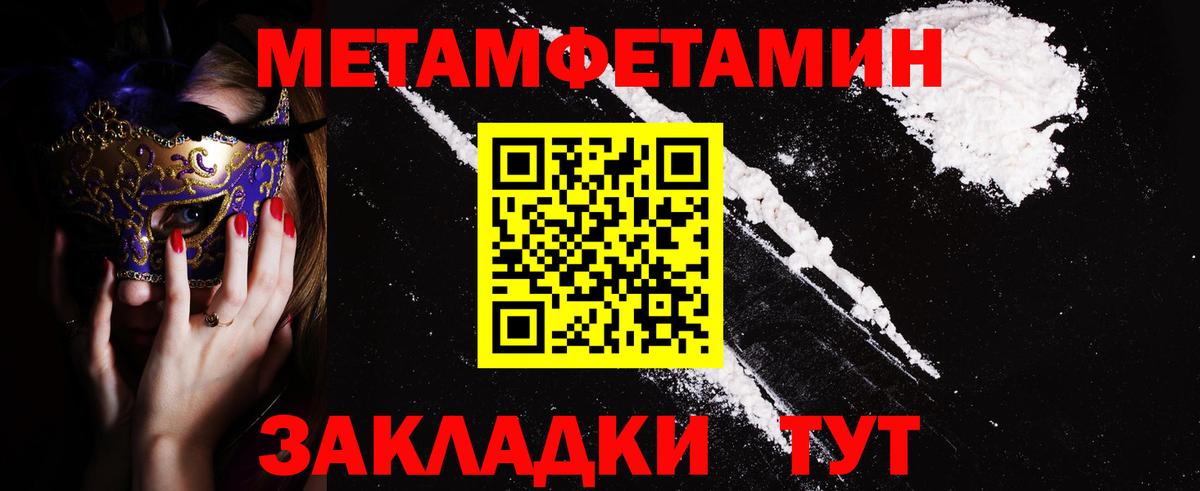 АМФ 98% Вичуга