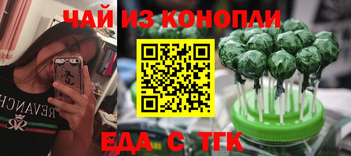 APVP СК кристаллы  Вичуга  МЕФ кристаллы  ГАШ  Каннабис  Вход с VPN 