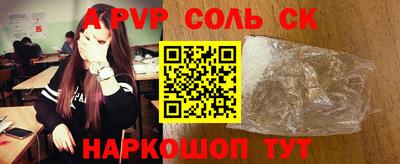 гидра Конаково