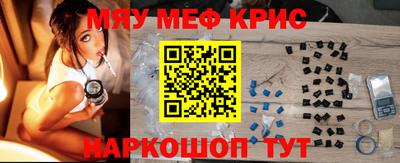 кокаин перу Комсомольск-на-Амуре
