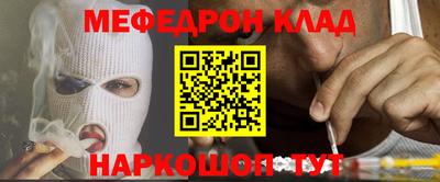 скорость mdpv Тайшет