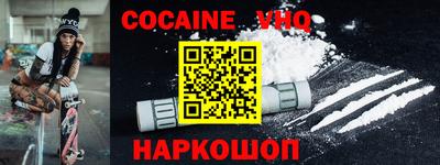 кокаин перу Комсомольск-на-Амуре