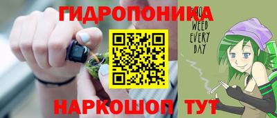 гидра Конаково