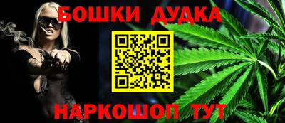 кокаин перу Комсомольск-на-Амуре