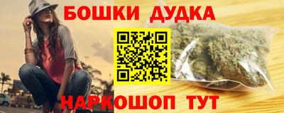 гашишное масло Коммунар
