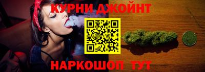мефедрон Таганрог