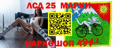 кокаин перу Комсомольск-на-Амуре