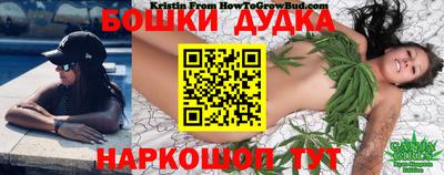 гашишное масло Коммунар