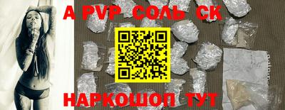 скорость mdpv Тайшет