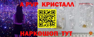 гидра Конаково