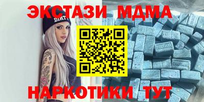 кокаин перу Комсомольск-на-Амуре
