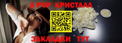 гидра Конаково