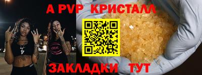 гашишное масло Коммунар