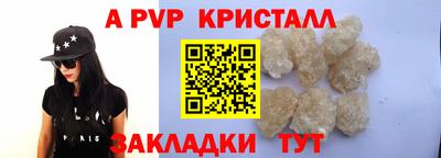 кокаин перу Комсомольск-на-Амуре