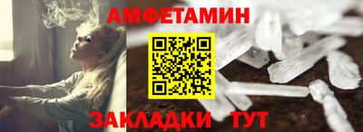 скорость mdpv Тайшет
