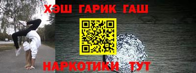 мефедрон Таганрог