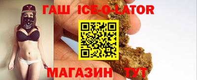 гашишное масло Коммунар