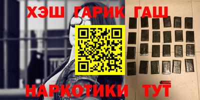 наркотики Тавда