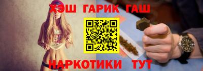 наркотики Тавда