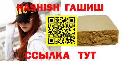 гидра Конаково