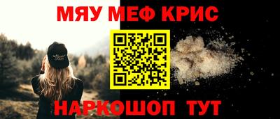 кокаин перу Комсомольск-на-Амуре