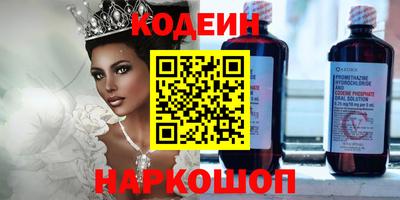 кокаин перу Комсомольск-на-Амуре