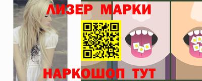 гашишное масло Коммунар