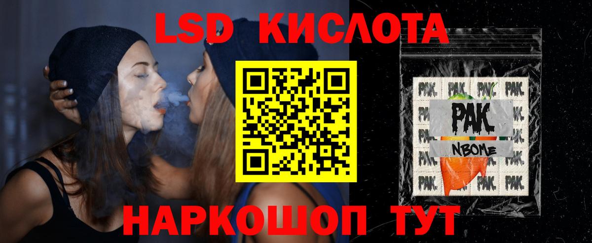 Вичуга  LSD-25 экстази кислота  Вход с VPN 
