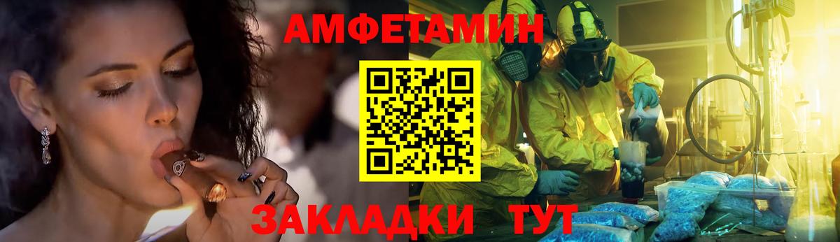 Вичуга  Первитин витя  Вход с VPN 