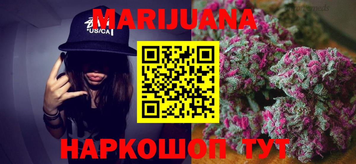 Канабис сатива Вичуга